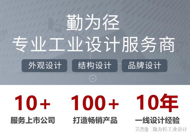 大型设备产品外观设计结构设计推荐哪家公司(图1)