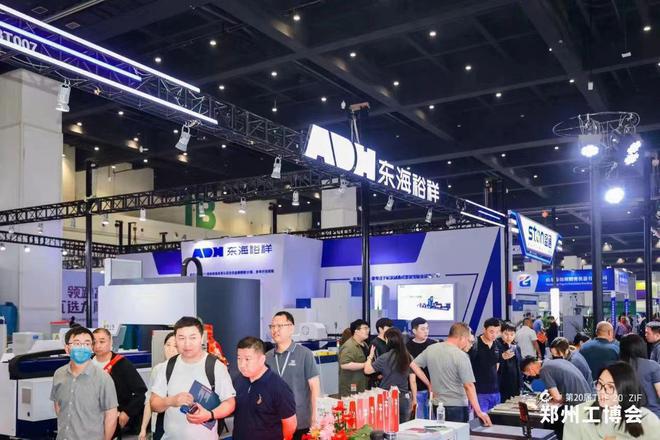 2025第21届郑州机床展【邀请函】(图3)