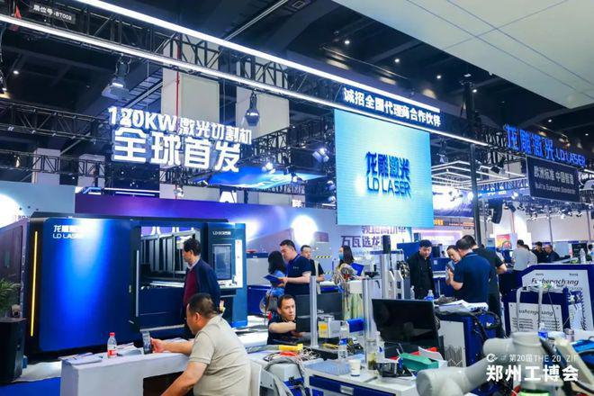 2025第21届郑州机床展【邀请函】(图4)