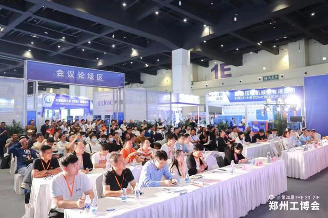 2025第21届郑州机床展【邀请函】(图7)