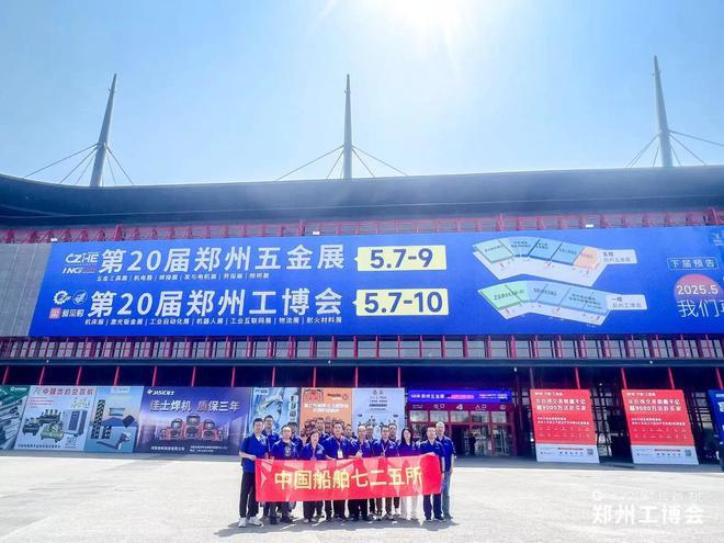 2025第21届郑州机床展【邀请函】(图6)