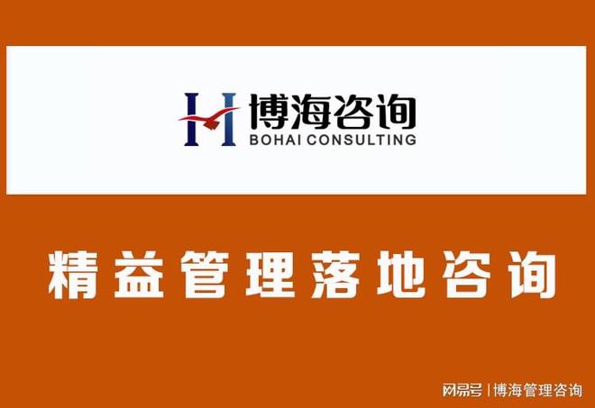 咸阳精益管理咨询公司推荐哪家(图1)
