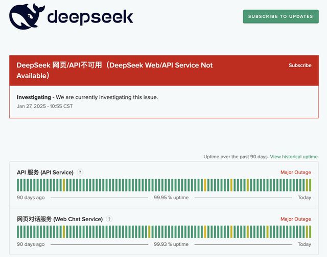突然火爆全网！Deepseek被“挤”到宕机！创始人17岁考入浙大36岁管理千亿私募！(图3)