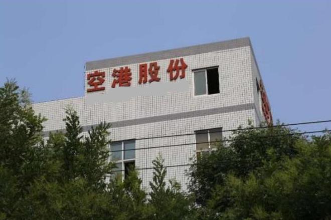2025年A股7大核心主线梳理低空经济+机器人+固态电池+算力等(图34)