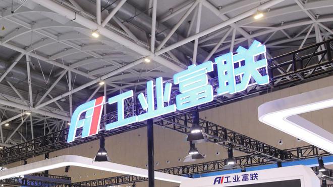 2025年A股7大核心主线梳理低空经济+机器人+固态电池+算力等(图43)
