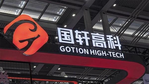 2025年A股7大核心主线梳理低空经济+机器人+固态电池+算力等(图17)