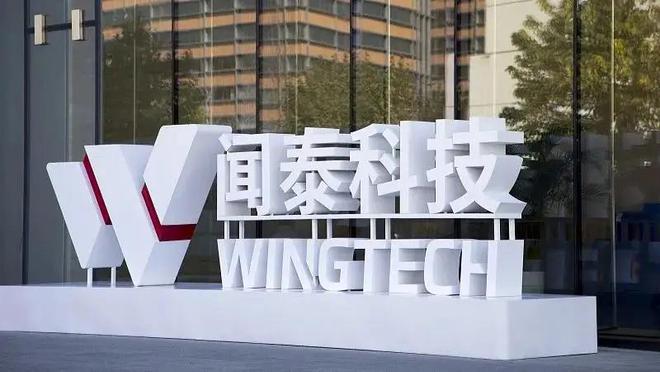 2025年A股7大核心主线梳理低空经济+机器人+固态电池+算力等(图24)