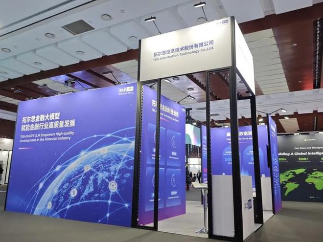 2025年A股7大核心主线梳理低空经济+机器人+固态电池+算力等(图50)