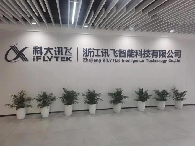 2025年A股7大核心主线梳理低空经济+机器人+固态电池+算力等(图44)