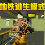 pg麻将胡了免费_pg麻将胡了免费(图1)