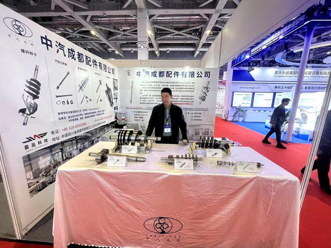中汽成配四川嘉品携创新产品亮相第十二届中国国际流体机械展览会(图1)