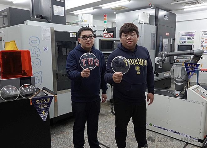 告别高额模具投入3D打印车灯透镜性能超传统工艺的研究成果(图2)