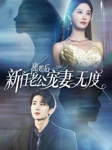 《爱是沉沦买球的app:亦是自由》‌爱的快闪：短剧中的情感火花‌(图2)