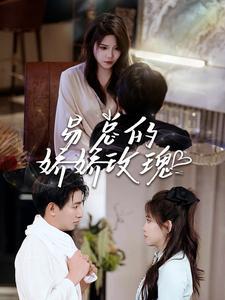 《爱是沉沦买球的app:亦是自由》‌爱的快闪：短剧中的情感火花‌(图1)