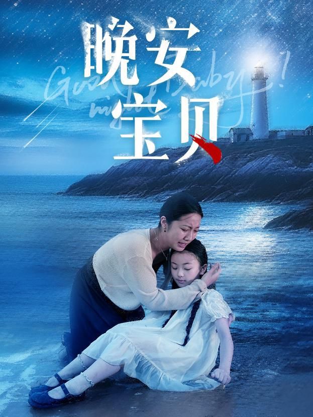 《爱是沉沦买球的app:亦是自由》‌爱的快闪：短剧中的情感火花‌(图3)