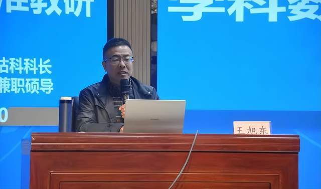 买球的app:东明县初级学科骨干教师专业素养提升高级研修班开班(图5)