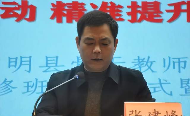 买球的app:东明县初级学科骨干教师专业素养提升高级研修班开班(图3)