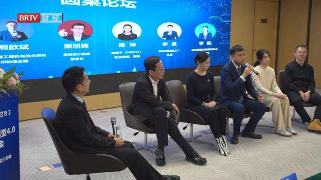 中工互联智工·工业大模型40发布携合作伙伴共探工业智能化未来(图4)