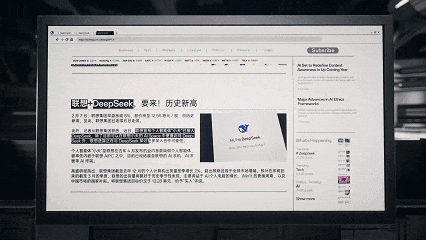 未来已来！DeepSeek加速AI革命AI工厂触手可及(图1)