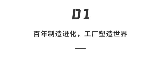 未来已来！DeepSeek加速AI革命AI工厂触手可及(图4)