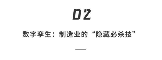 未来已来！DeepSeek加速AI革命AI工厂触手可及(图8)