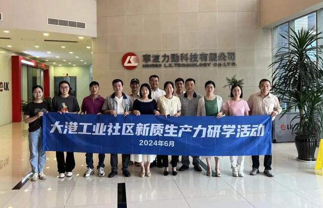 产业链协同发展！北仑这些社区很关键(图3)