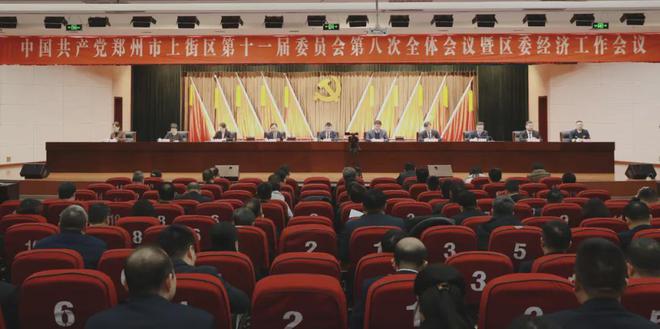 速看：围绕高地、强区、枢纽、新城2025目标明确！(图1)
