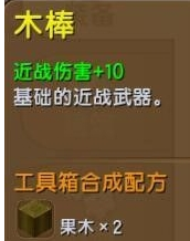 迷你世界武器模买球的app:型制作大全(图2)