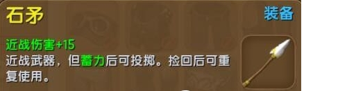迷你世界武器模买球的app:型制作大全(图3)