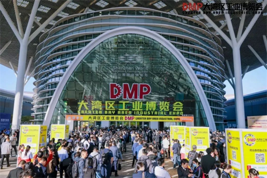 拓视野促发展嘉兴模具协会组织会员企业赴深圳观摩“2024DMP大湾区工业博览会”(图1)