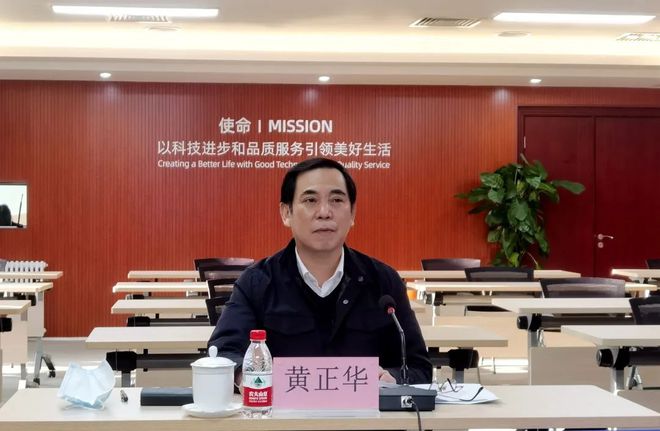 机床杂志社召开2022年编委会暨“智造先机领航未来”高峰论坛买球的app:(图1)