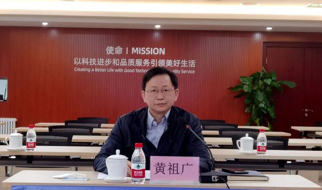 机床杂志社召开2022年编委会暨“智造先机领航未来”高峰论坛买球的app:(图4)