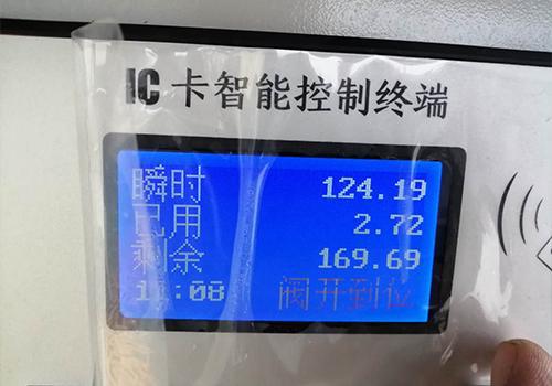 大禹电子：这款电磁流量计预付费系统为何备受青睐？(图2)