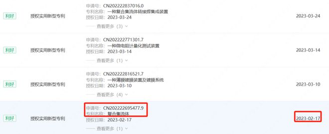 买球的app:近10亿融资！合作特斯拉这个创业老兵在扬州干出一家“潜在独角兽”(图7)