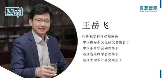 十大买球平台：2025年新茶饮突围趋势一探(图5)