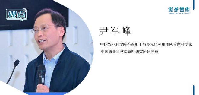 十大买球平台：2025年新茶饮突围趋势一探(图6)
