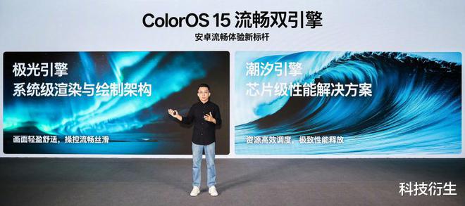 OPPO新一代系统官宣：3月10日这批机型可更新(图3)