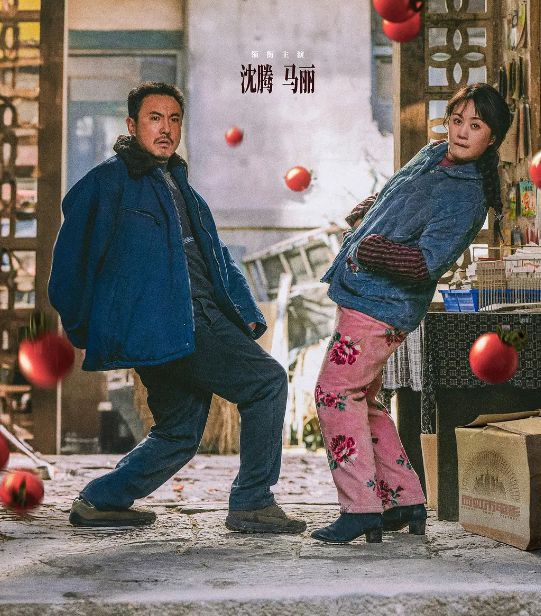 2024五大烂片盘点《749》评分最低票房最高沈腾成龙也都在列(图1)
