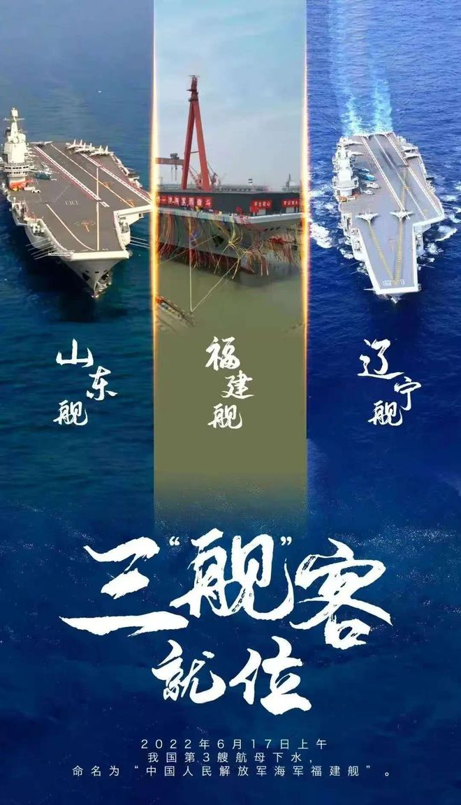 随着四川舰下水至此中国以省份命名的军舰共有7艘分别是谁买球的app:(图1)
