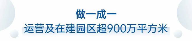 宝安中集智谷（产研+厂房）海洋工程、物流服务、产城融合(图2)
