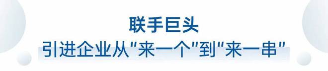 宝安中集智谷（产研+厂房）海洋工程、物流服务、产城融合(图6)