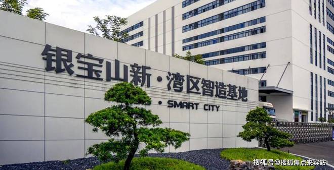宝安中集智谷（产研+厂房）海洋工程、物流服务、产城融合(图7)