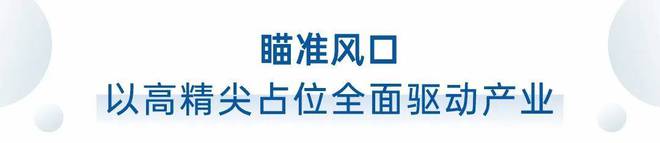 宝安中集智谷（产研+厂房）海洋工程、物流服务、产城融合(图9)