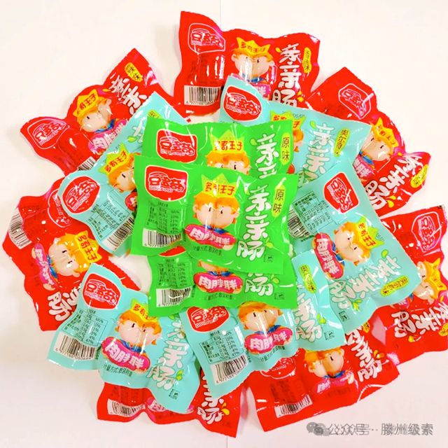 滕州：真想不到！级索镇还有这种“工业巨头”！——“发现善城之美-工业发展”网络主题采风活动走进级索镇(图6)