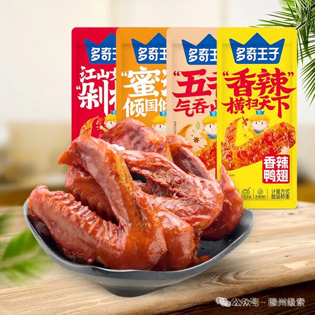 滕州：真想不到！级索镇还有这种“工业巨头”！——“发现善城之美-工业发展”网络主题采风活动走进级索镇(图7)