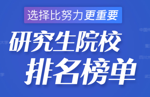 流体买球的app:机械及工程专业介绍及考研院校(图1)
