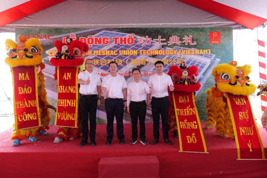软控轮胎模具工厂在越南奠基(图1)