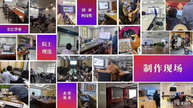 掌握优青答辩秘诀！国家优秀青年科学基金PPT模板分享(图2)