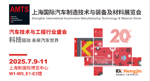 汽车十大买球平台：智造全“新”体验(图1)