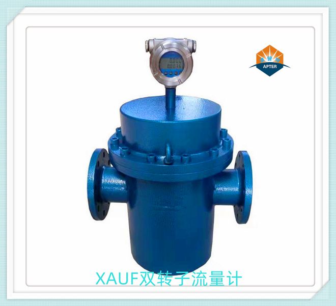 买球的app:什么是双转子流量计？(图4)